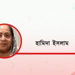 ভালোবাসার এক করুণ আখ্যান: স্মৃতির পাতায় জমে থাকা দীর্ঘশ্বাস