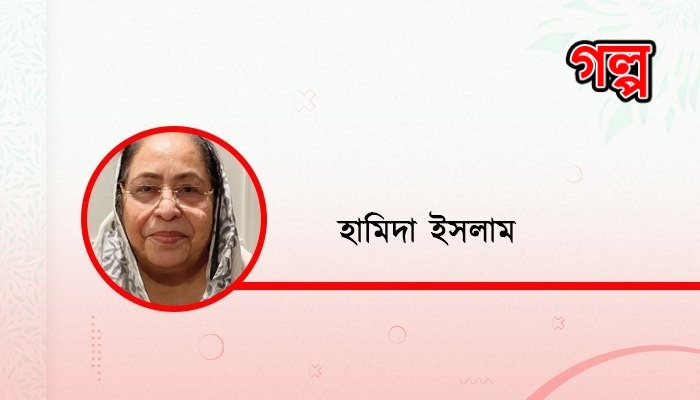 ভালোবাসার এক করুণ আখ্যান: স্মৃতির পাতায় জমে থাকা দীর্ঘশ্বাস