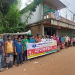 ঈশ্বরগঞ্জে দপ্তরি নিয়োগে ঘুস নেওয়ার অভিযোগ, প্রধান শিক্ষককে শোকজ