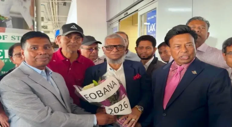 লস অ্যাঞ্জেলেসে ৪০তম ফোবানা কনভেনশনে যোগ দিলেন মন্ত্রী আরিফুল হক চৌধুরী
