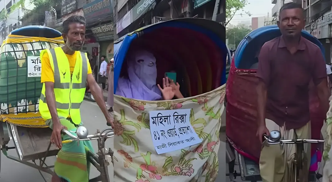 ঢাকার ৪১৬ বছর পূর্তি: শোভাযাত্রায় ফিরে এলো সেকালের ঐতিহ্যবাহী পর্দাঘেরা রিকশা