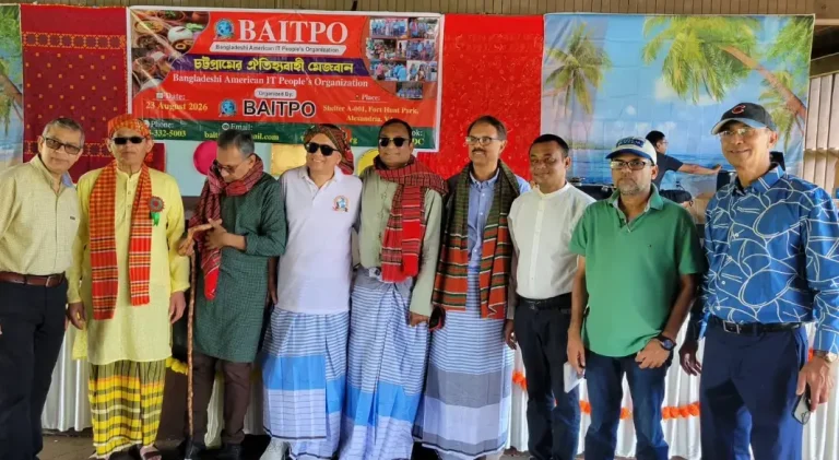 ভার্জিনিয়ায় বাইটপোর মেজবানে অব্যবস্থাপনা ও খাবার সংকট: আয়োজকদের দুঃখপ্রকাশ ও দায় স্বীকার